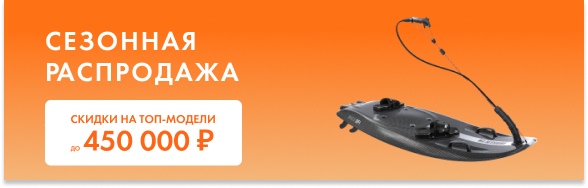 TITANIUM DFI SL SUPERLIGHT | Официальный дистрибьютор Jet Surf в